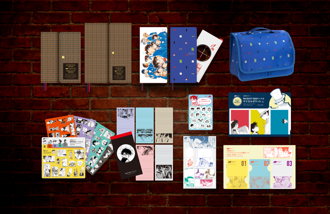 「名探偵コナン×ほぼ日手帳」手帳カバー＆文具