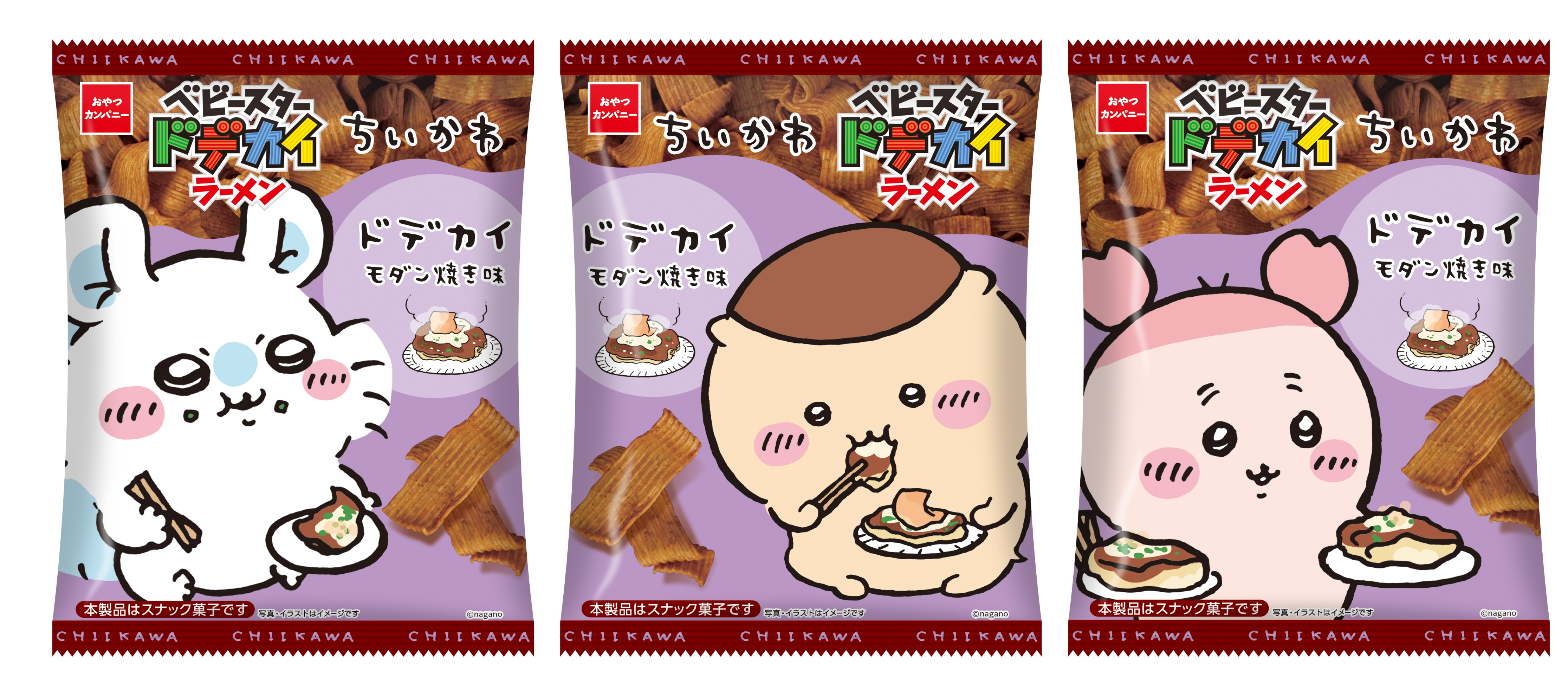 「ちいかわ×ベビースタードデカイラーメン」モダン焼き味