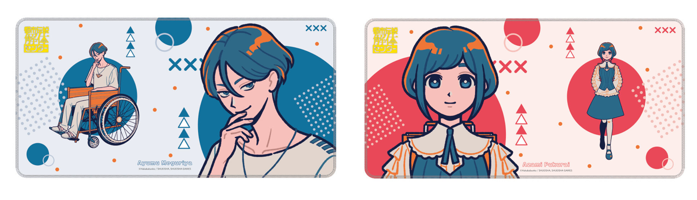 『都市伝説解体センター』×ともかわさん デスクマット