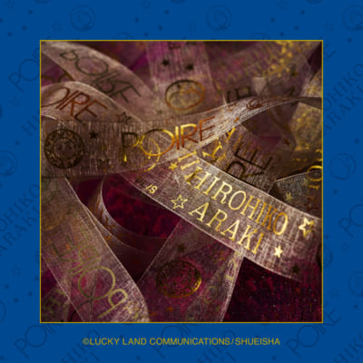 荒木飛呂彦先生×洋菓子店「POIRE」パッケージイメージ