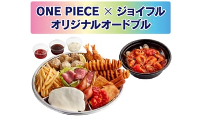 「ONE PIECE×ジョイフル」オリジナルオードブル
