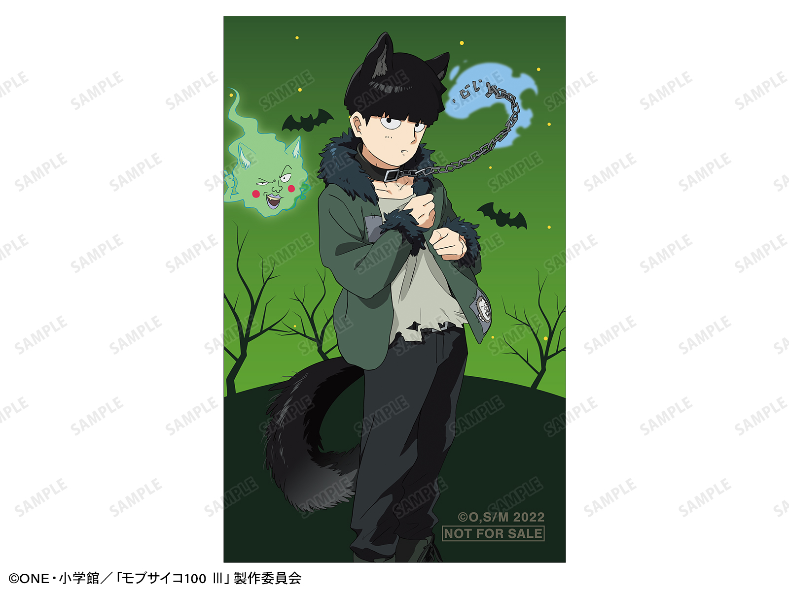 『モブサイコ100 Ⅲ』描き下ろし 影山茂夫＆エクボ ハロウィンver. イラストカード イベント限定特典