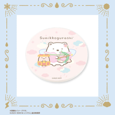 「映画すみっコぐらし×郵便局のネットショップ」白雲石コースター
