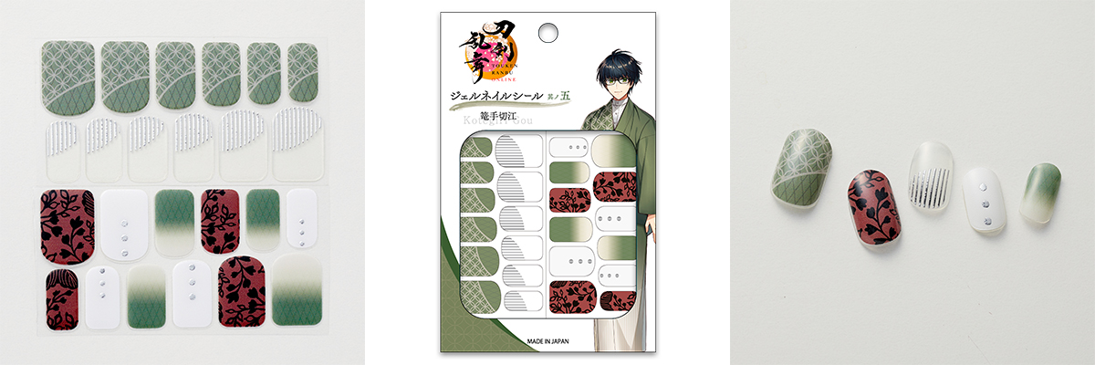 「刀剣乱舞ONLINE ジェルネイルシール 其ノ五」篭手切江