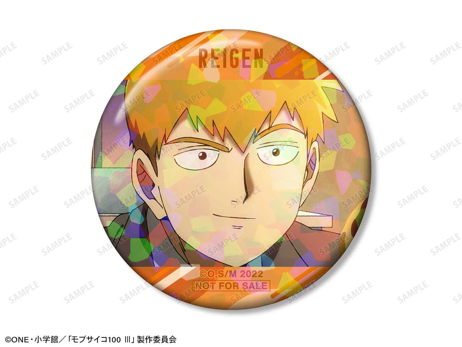 『モブサイコ100 Ⅲ』霊幻新隆 C 場面写ホログラム缶バッジ vol.2 イベント限定特典