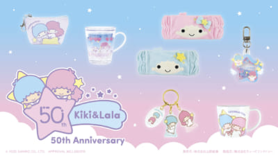 「Kiki & Lala 50th Anniversary」グッズ