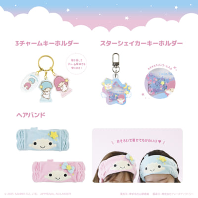 「Kiki & Lala 50th Anniversary」グッズ