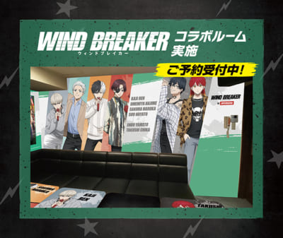 「WIND BREAKER × JOYSOUND」コラボルーム
