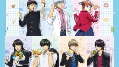 きらびやかで眩しい…っ！「ジャンフェス2017」先行グッズ『銀魂』銀河