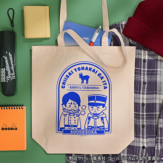 「ゴールデンカムイ×ビィズニィズ」トートバッグ