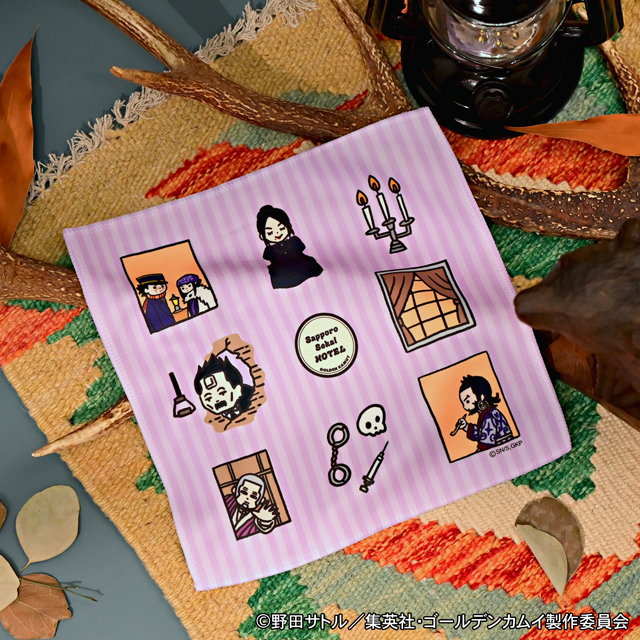 「ゴールデンカムイ×ビィズニィズ」ハンドタオル