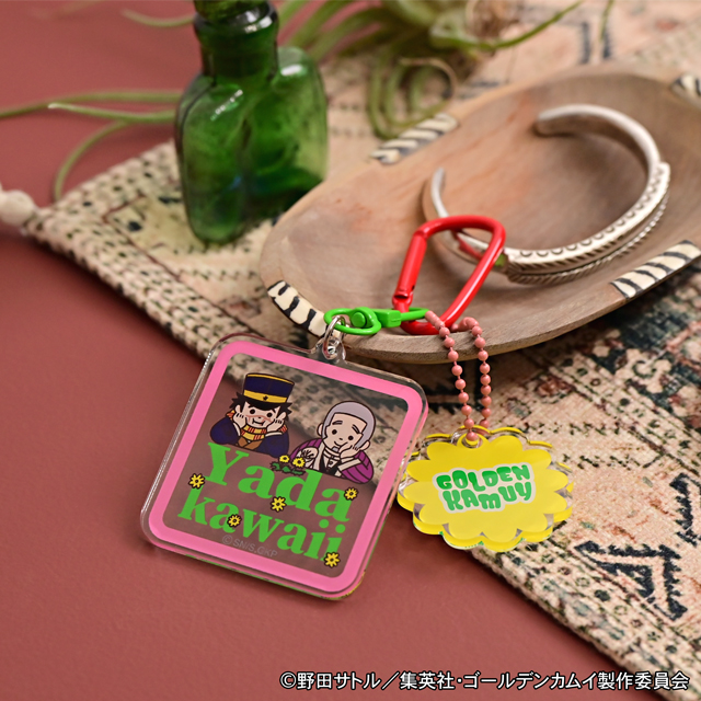 「ゴールデンカムイ×ビィズニィズ」デタッチャブルアクリルキーホルダー