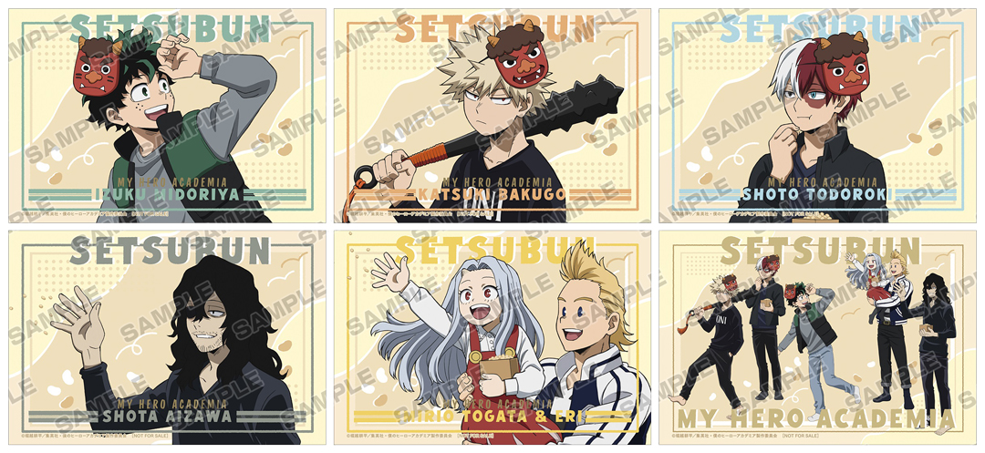 アニメ『ヒロアカ』撒け！豆まきフェア in アニメイト特典