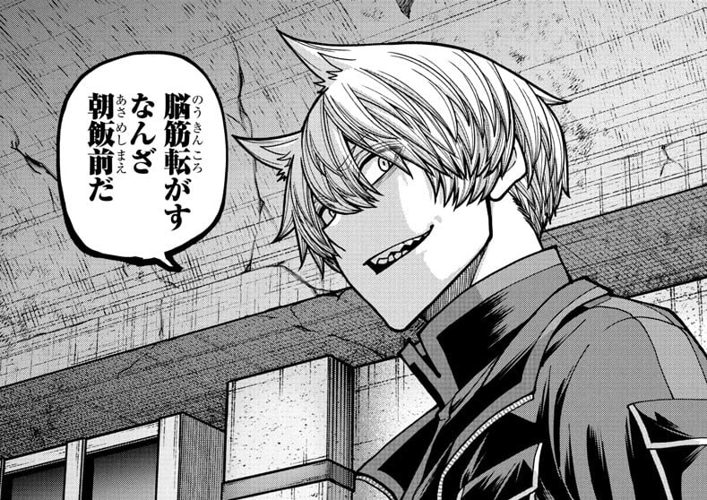 第9位：猫咲 波久礼