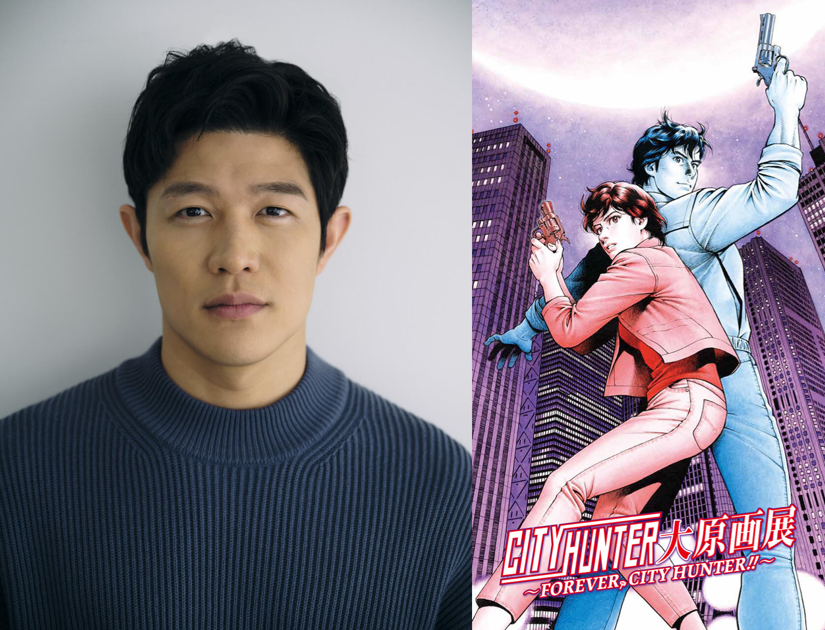 鈴木亮平が「シティーハンター大原画展」を訪問!リアル冴羽獠と2次元冴羽獠の”夢の共演”に「もうかっこよすぎ」