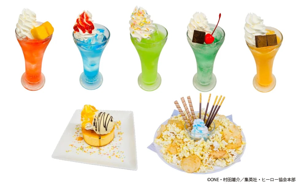 「ワンパンマン×ラウンドワン」コラボキャンペーンメニュー