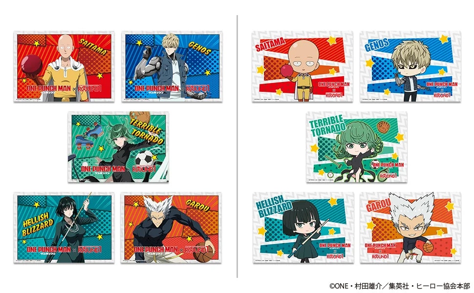 「ワンパンマン×ラウンドワン」コラボキャンペーンコラボパックノベルティ