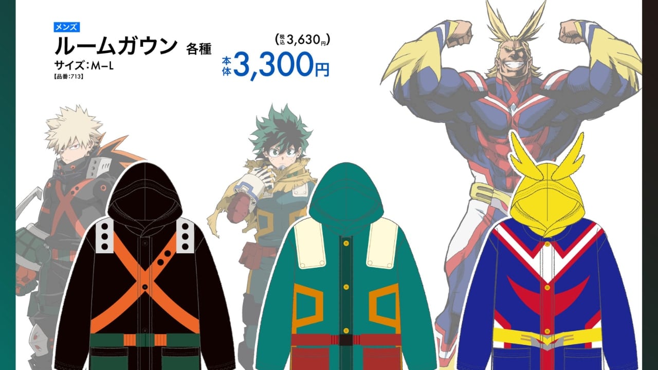 「ヒロアカ×アベイル」12月20日コラボルームガウンが発売決定!デク・オールマイト・爆豪の3種がラインナップ