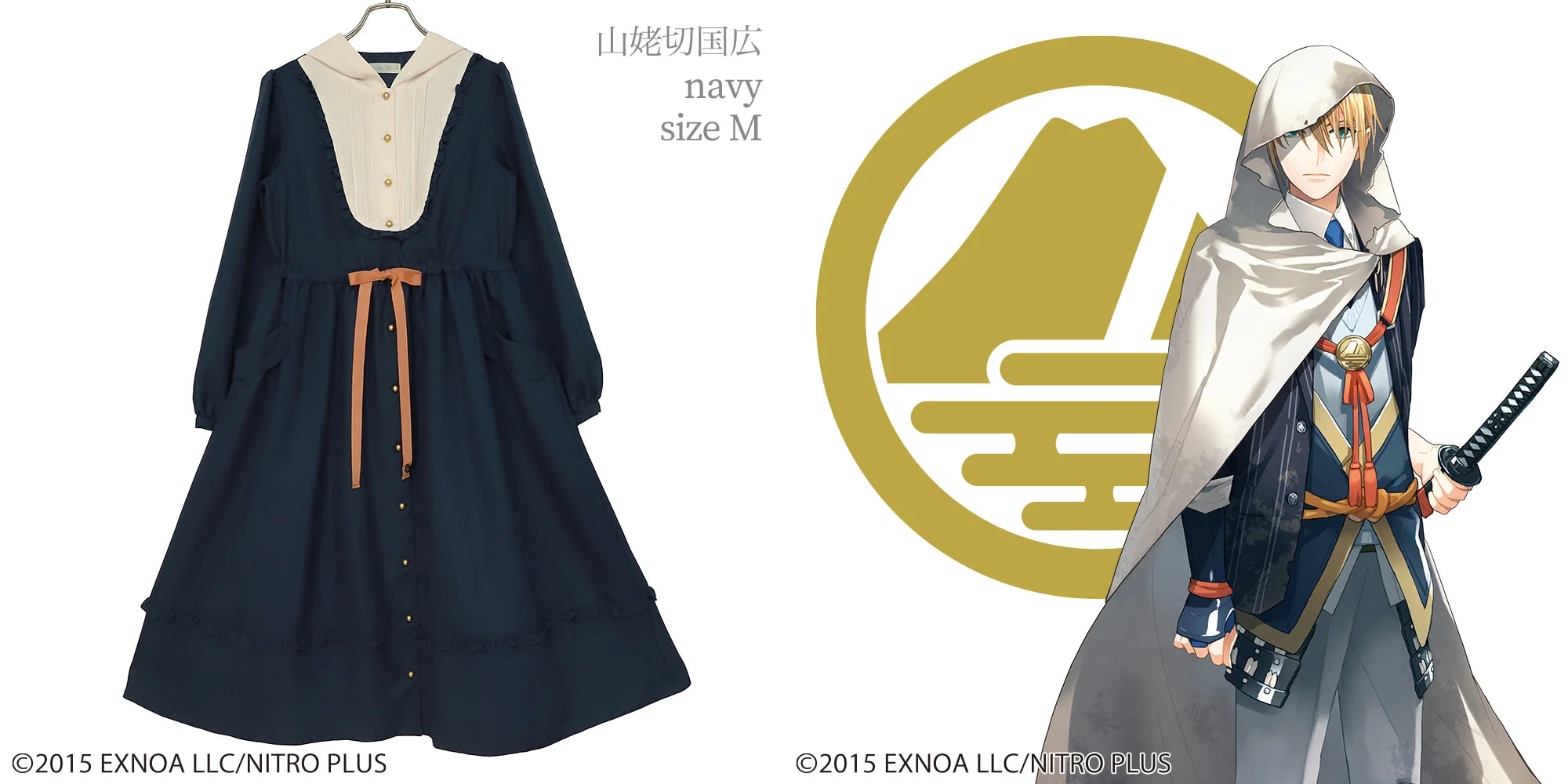 「刀剣乱舞 × Melody BasKet」山姥切国広ワンピース