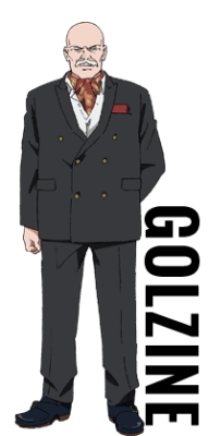 ディノ・フランシス・ゴルツィネ