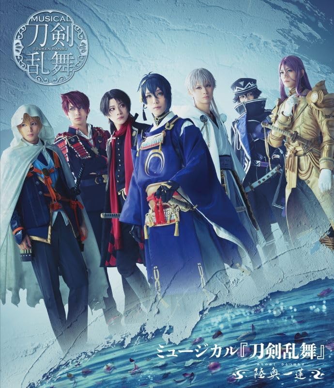 ミュージカル『刀剣乱舞』が2027年12月でシリーズ完結へ……10周年の節目に製作委員会が発表