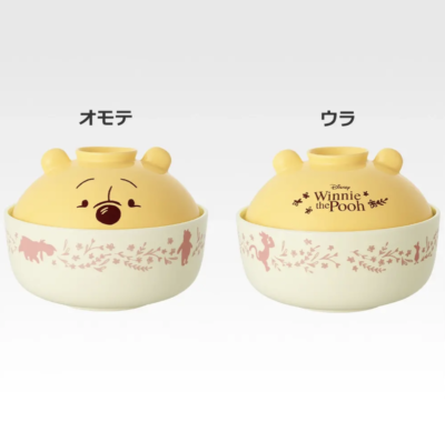 「くまのプーさん×一番くじ」B賞 ほっこり陶磁器ボウル