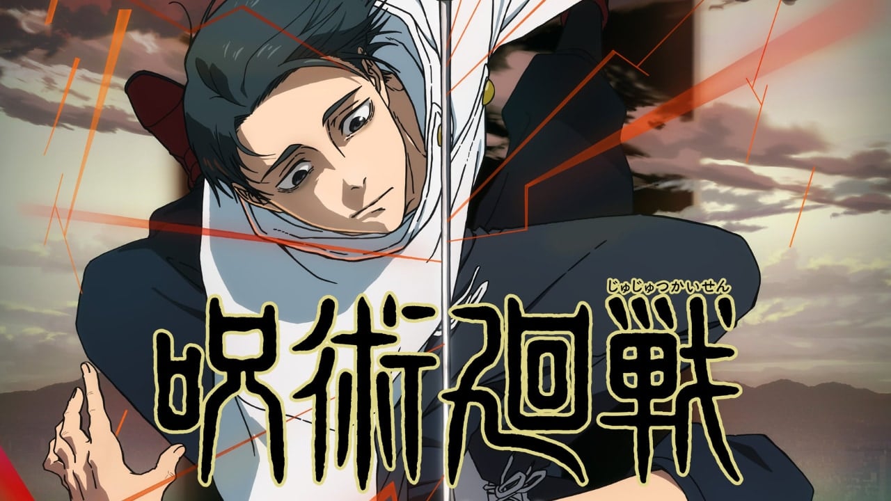 「呪術廻戦×JR東日本」大型キャンペーン「東日本回游」開催決定!ラッピング新幹線運行&スタンプラリーで東北を巡ろう