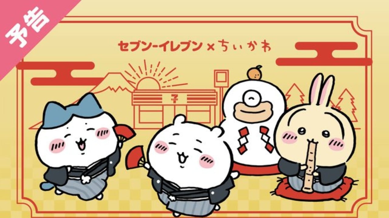 「ちいかわ×セブン-イレブン」12月26日より年末年始キャンペーン開催決定!作中再現スイーツ&限定グッズを販売