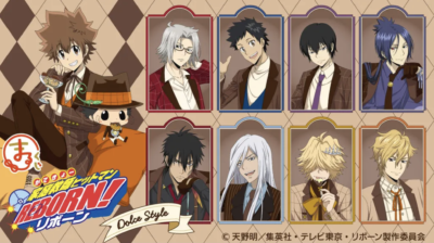 「家庭教師ヒットマンREBORN!×まるくじ」