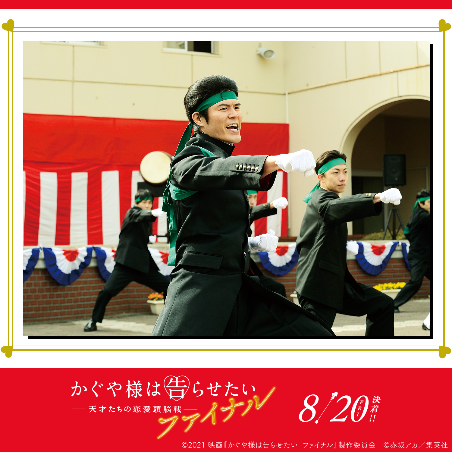 風野：板橋駿谷さん