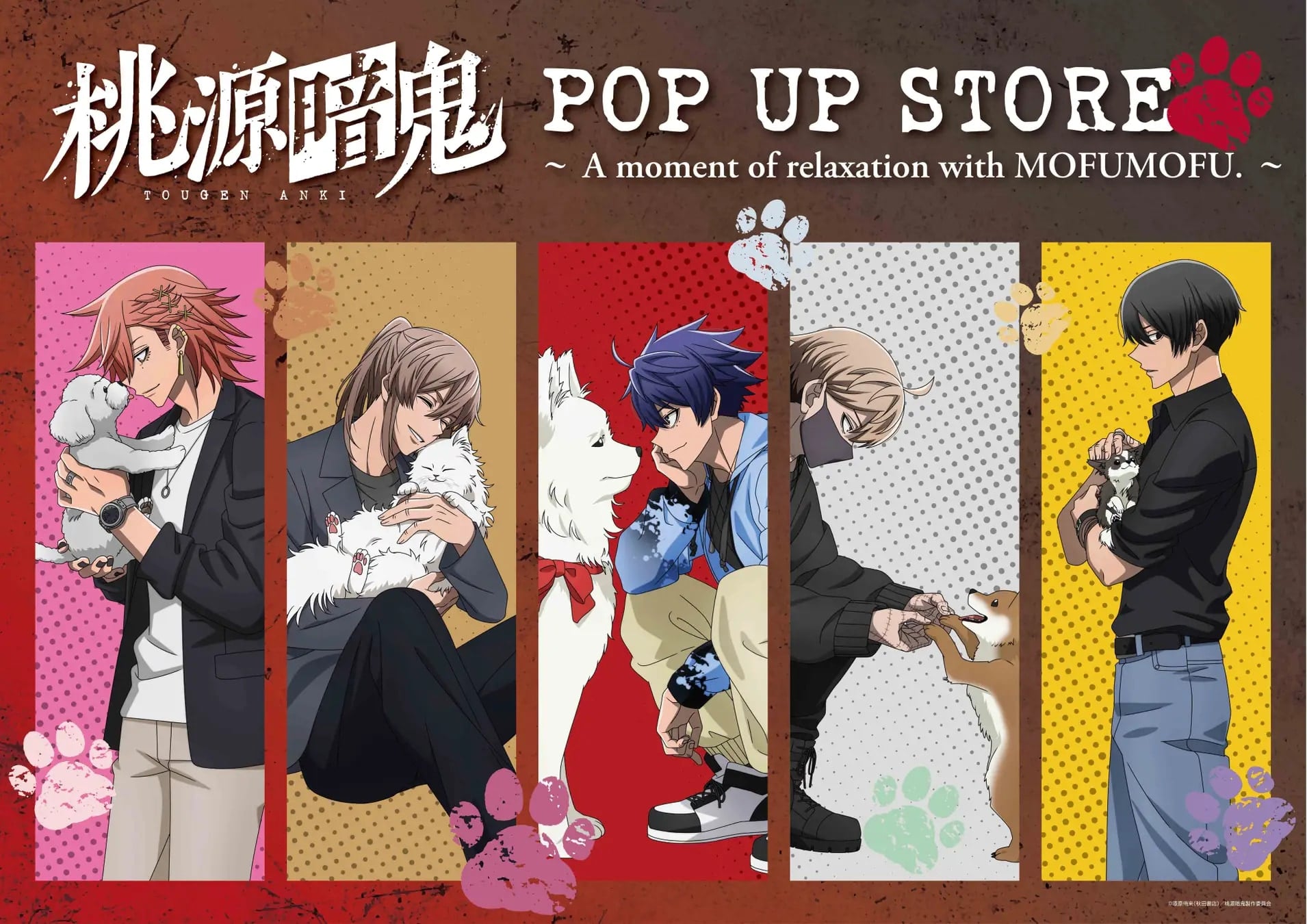 『桃源暗鬼』POP UP STOREがロフトで開催決定!もふもふと戯れる四季たちの描き起こしイラストグッズが登場