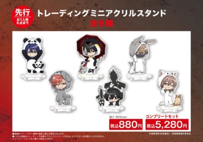 TVアニメ「桃源暗鬼」トレーディングミニアクリルスタンド