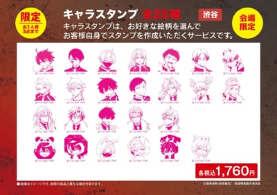 TVアニメ「桃源暗鬼」キャラスタンプ