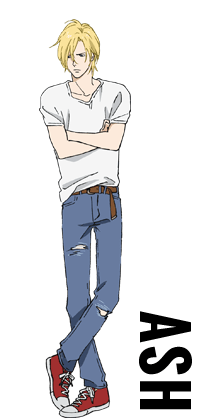 アッシュ・リンクス