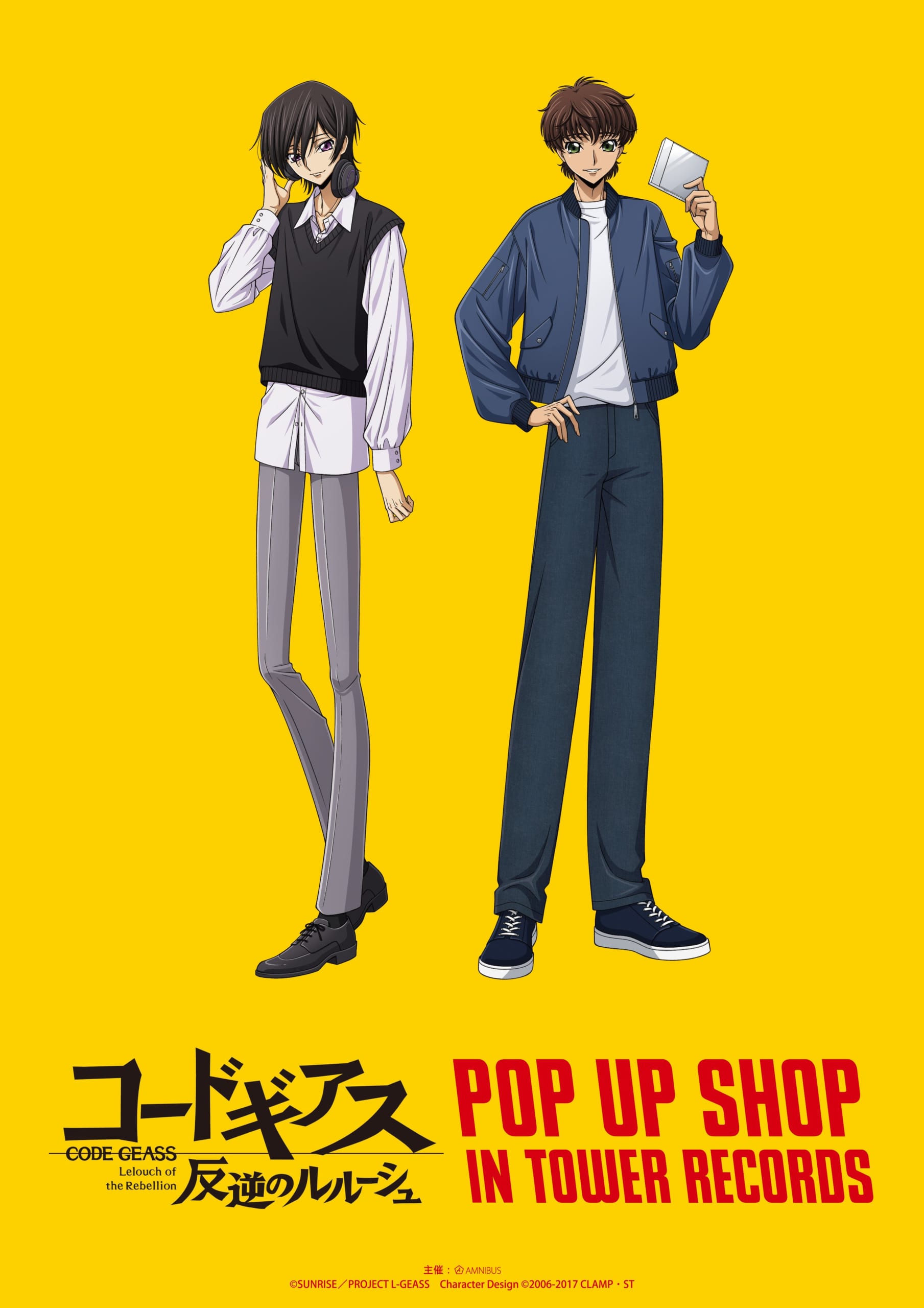 『コードギアス』POP UP SHOP in タワーレコードが2026年2月に開催！音楽コンセプトのルルーシュ＆スザクの描き下ろしイラスト登場