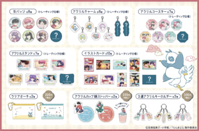 TVアニメ『らんま1/2』100円ショップグッズ