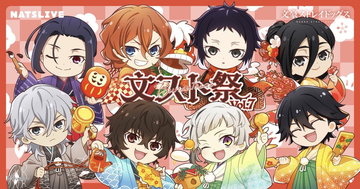 「文豪ストレイドッグス×NATSLIVE CAFE」コラボカフェ「文スト祭 vol.7」開催決定!新年描き起こしイラストグッズ&メニューが登場