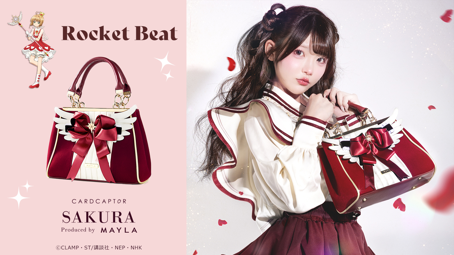 「CCさくら×MAYLA」アイコニック ショルダーバッグRocket Beat（ロケットビート）