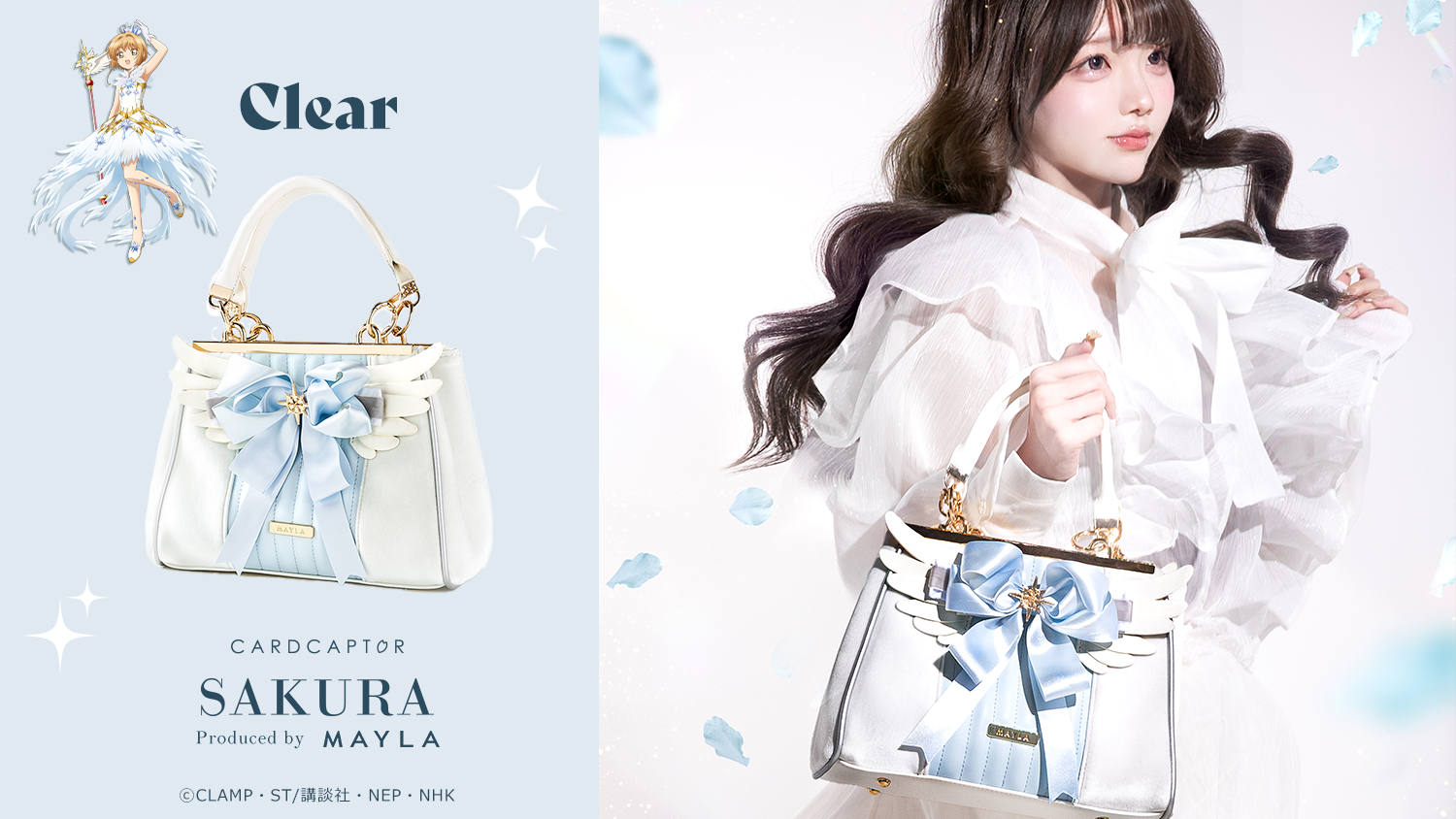 「CCさくら×MAYLA」アイコニック ショルダーバッグClear（クリア）