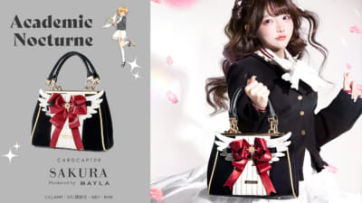 「CCさくら×MAYLA」アイコニック ショルダーバッグAcademic Nocturne(アカデミック・ノクターン)