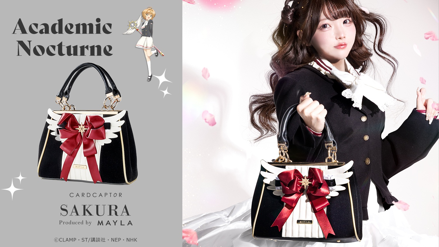 「CCさくら×MAYLA」アイコニック ショルダーバッグAcademic Nocturne（アカデミック・ノクターン）