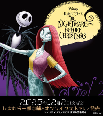 「ナイトメアー・ビフォア・クリスマス×しまむら」コラボ商品