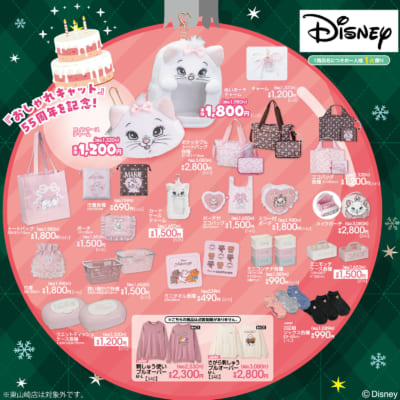 「ディズニー×アベイル」コラボ商品