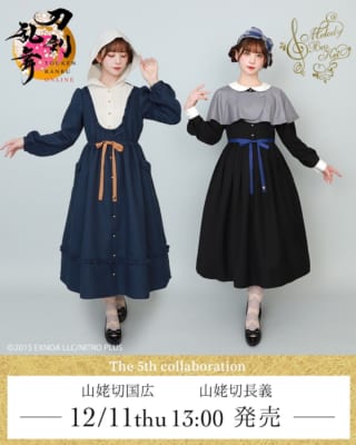 「刀剣乱舞 × Melody BasKet」