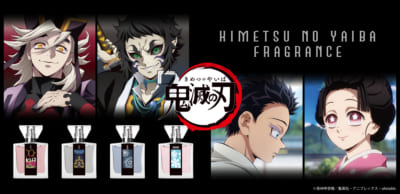 「鬼滅の刃×primaniacs」