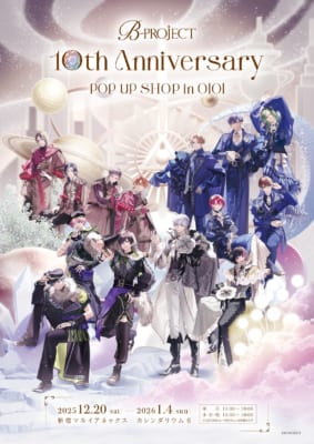 「B-PROJECT 10th Anniversary POP UP SHOP in OIOI」
