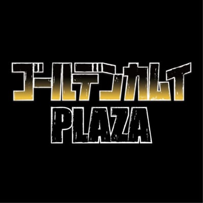 「ゴールデンカムイPLAZA」
