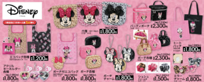 ディズニー「ミニーマウス×アベイル」コラボグッズ