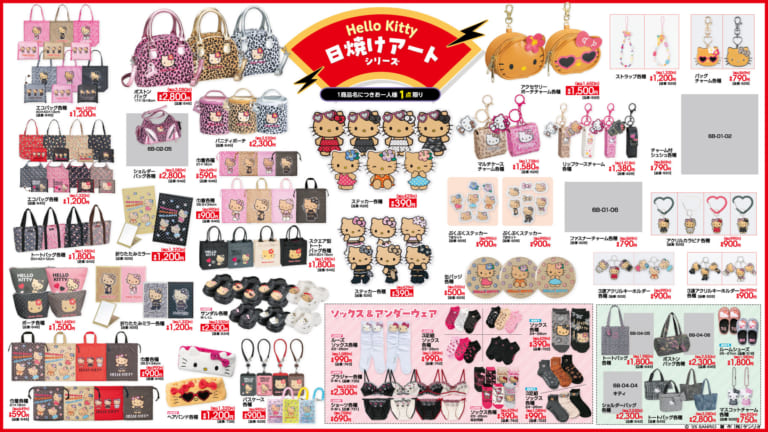 魔法の天使クリィミーマミ×アベイル」収納グッズが登場！レトロ可愛い