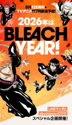 『BLEACH』